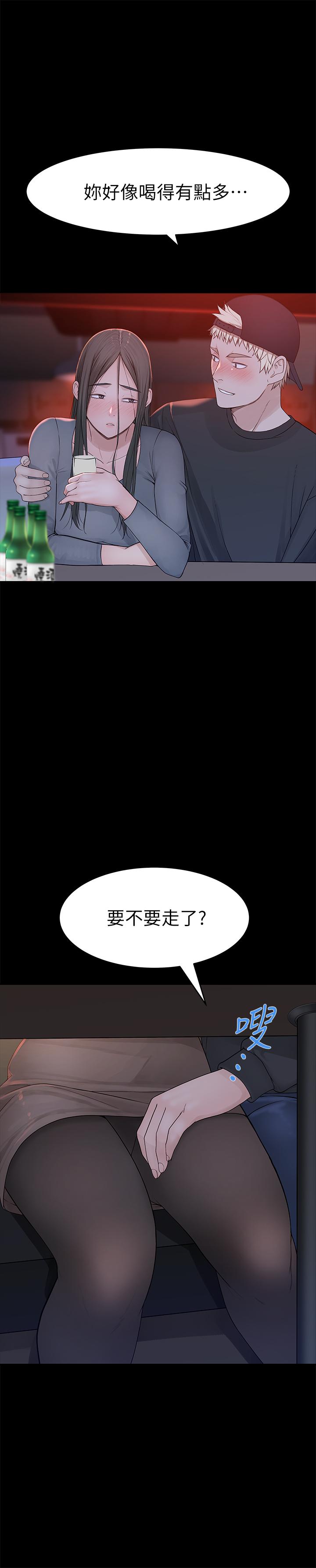 第50话-中出我吧