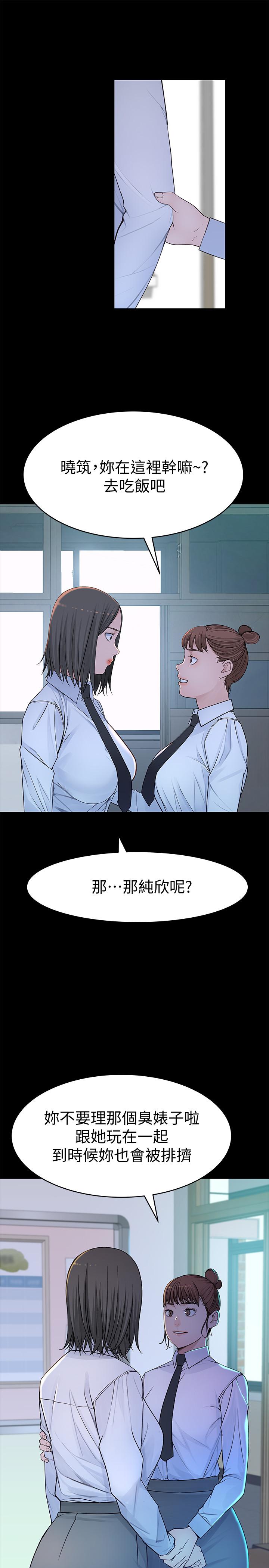 第51话-宗翰，你变帅了耶