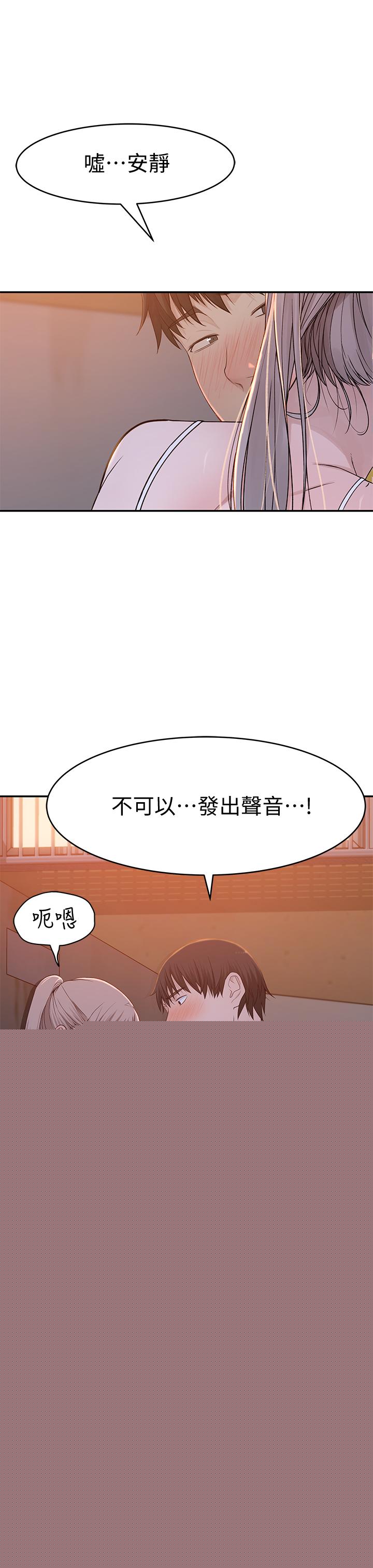 第52话-刺激的野战