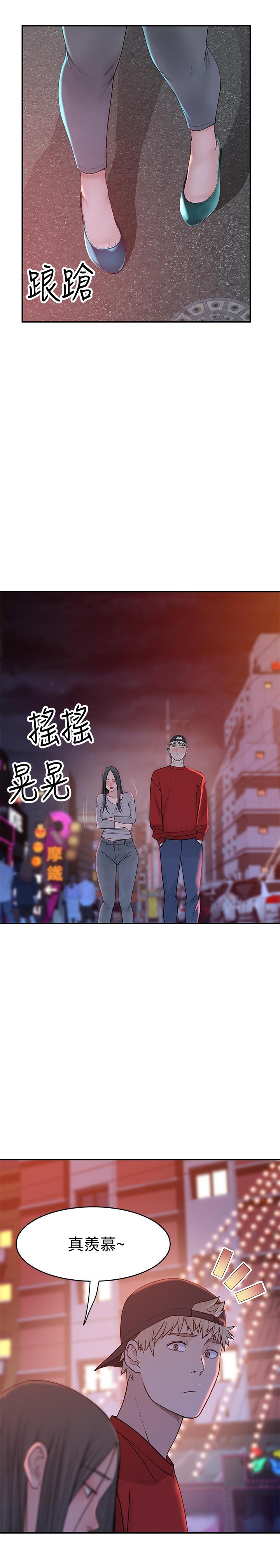第52话-刺激的野战