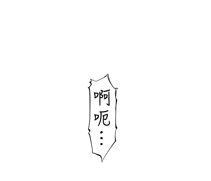 第56话-越爱越淫蕩