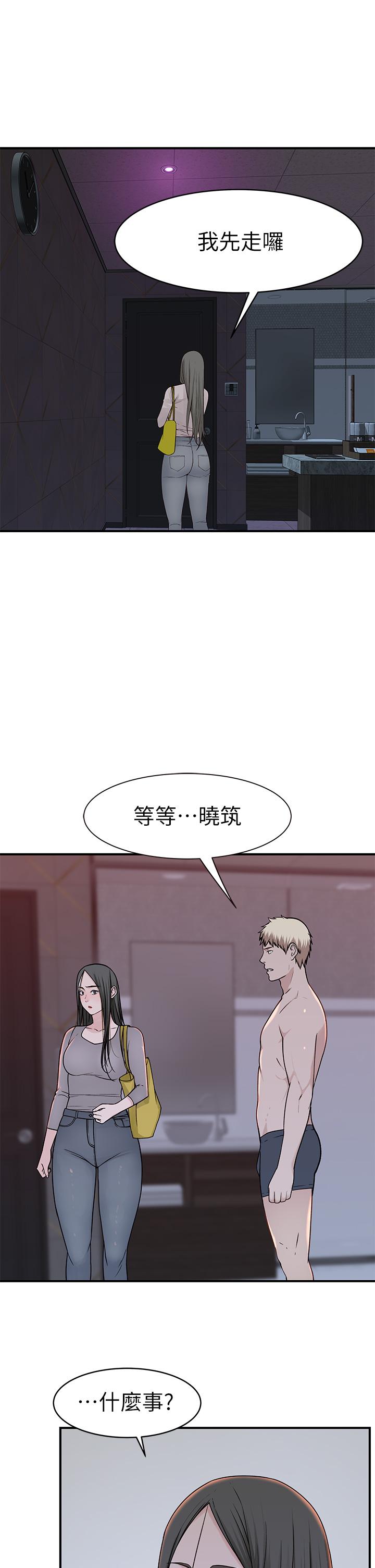 第57话-想喝母乳吗