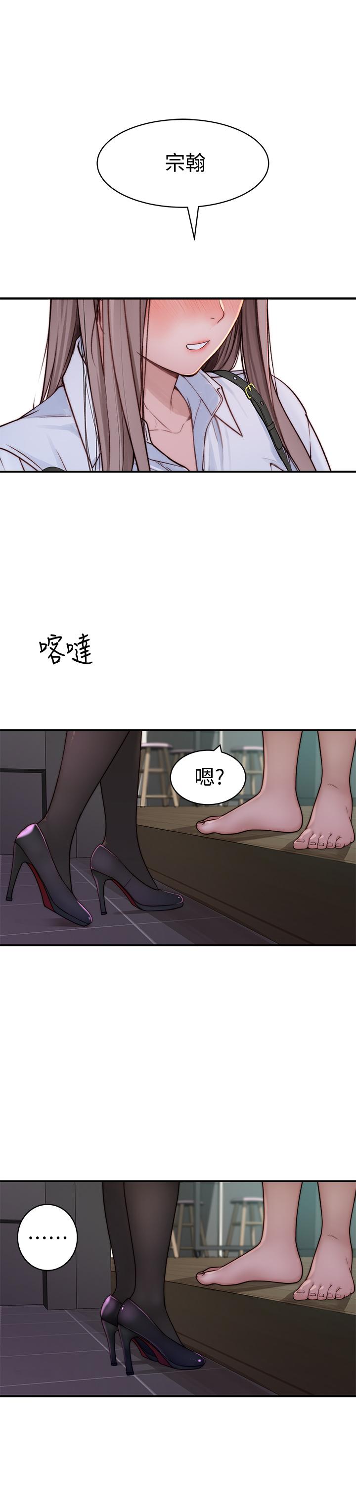 第58话-在浴室互相清洗私处
