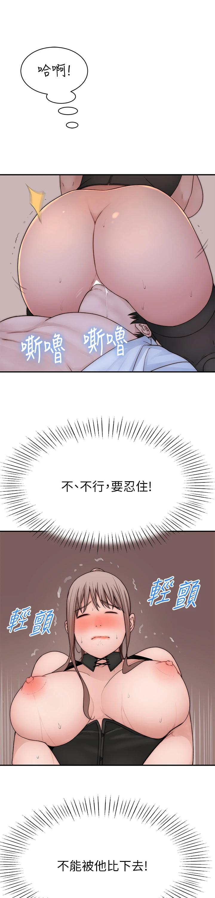 第62话-纯欣的调教play