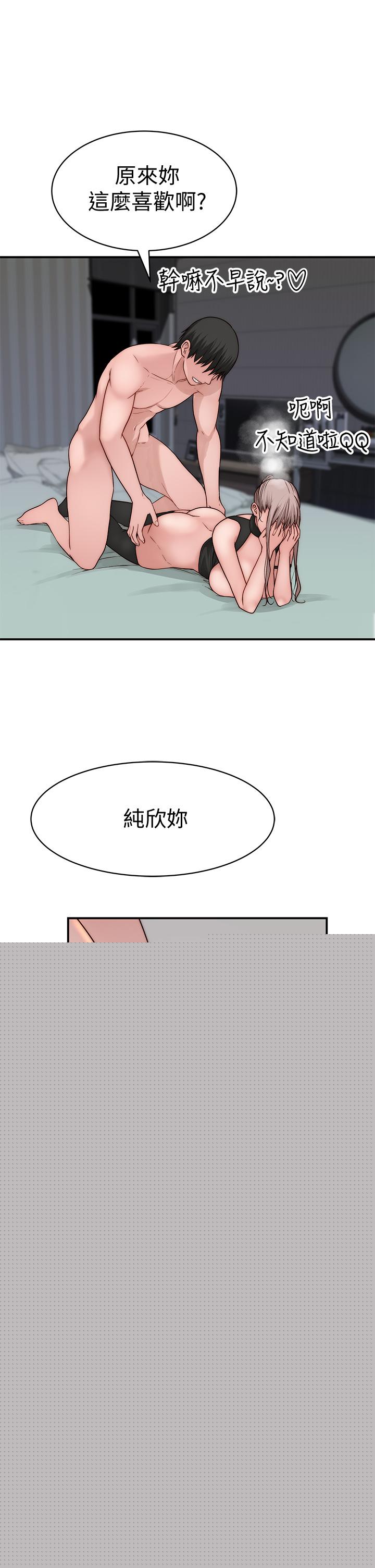 第63话-我说过要全部奉献给你吧