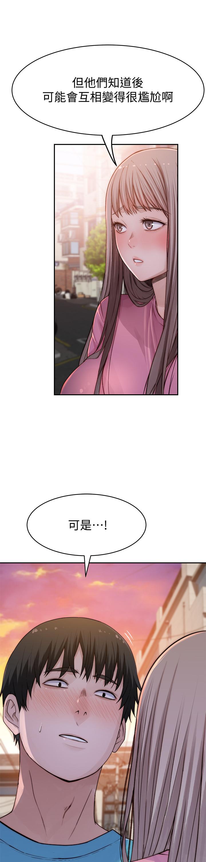 第65话-妈妈们还在外面