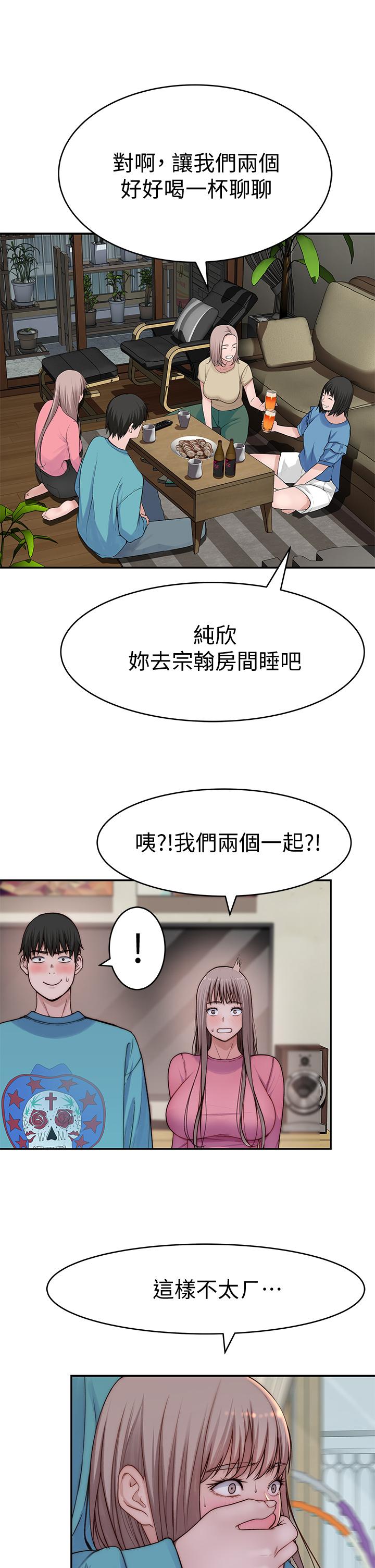第65话-妈妈们还在外面