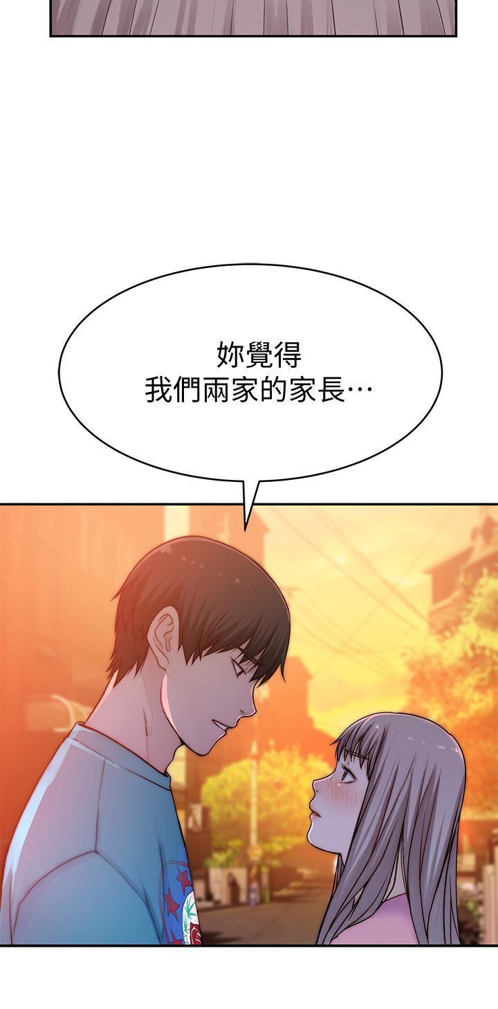 第65话-妈妈们还在外面