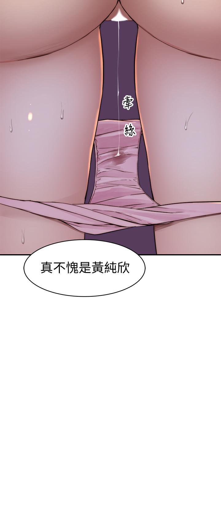 第66话-背着妈妈度过刺激的夜晚