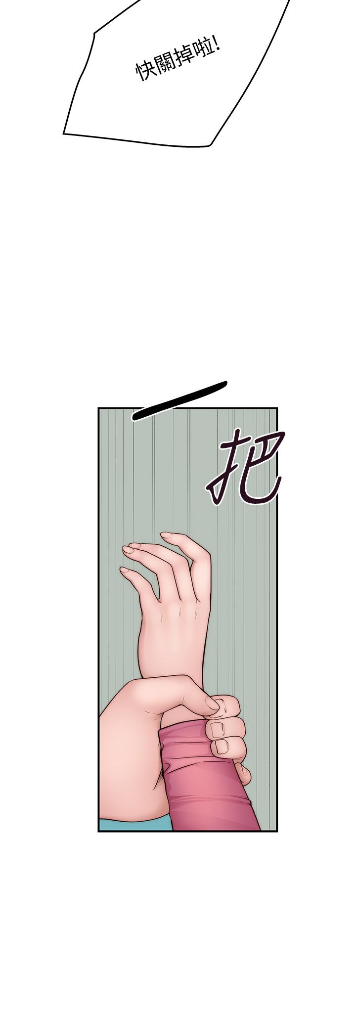 第68话-纯欣在客运上的大胆行径
