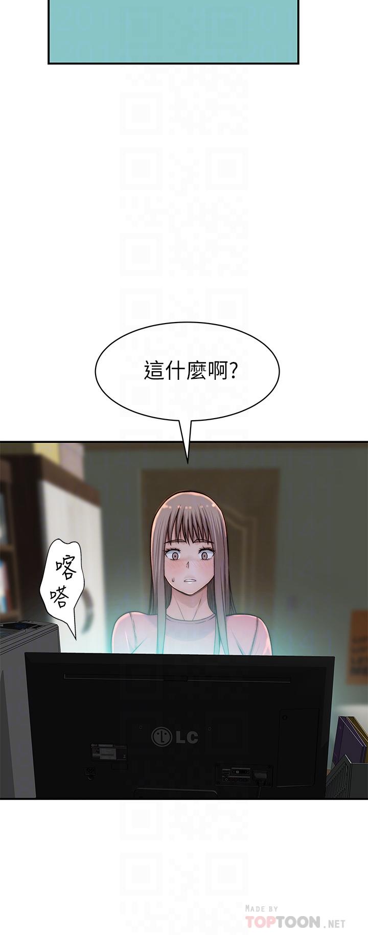 第68话-纯欣在客运上的大胆行径