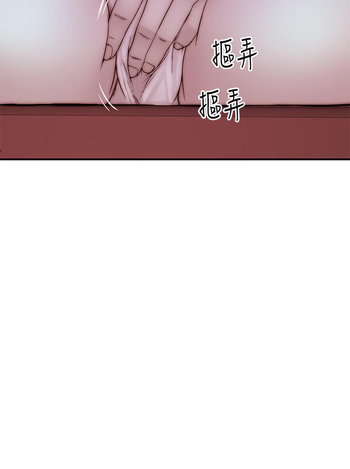 第69话-不行，会被看见的