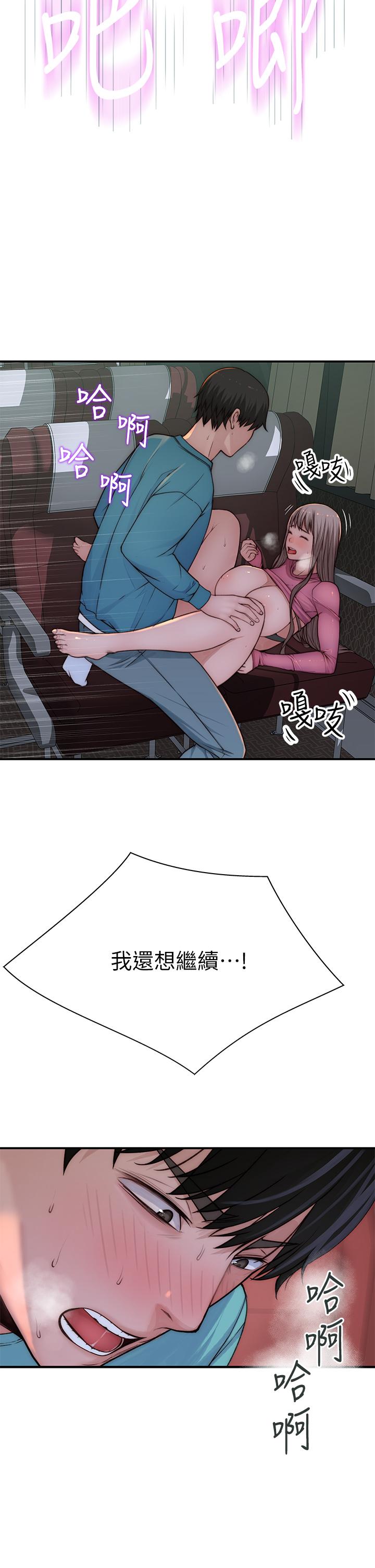 第71话-圣诞节就是要送礼物