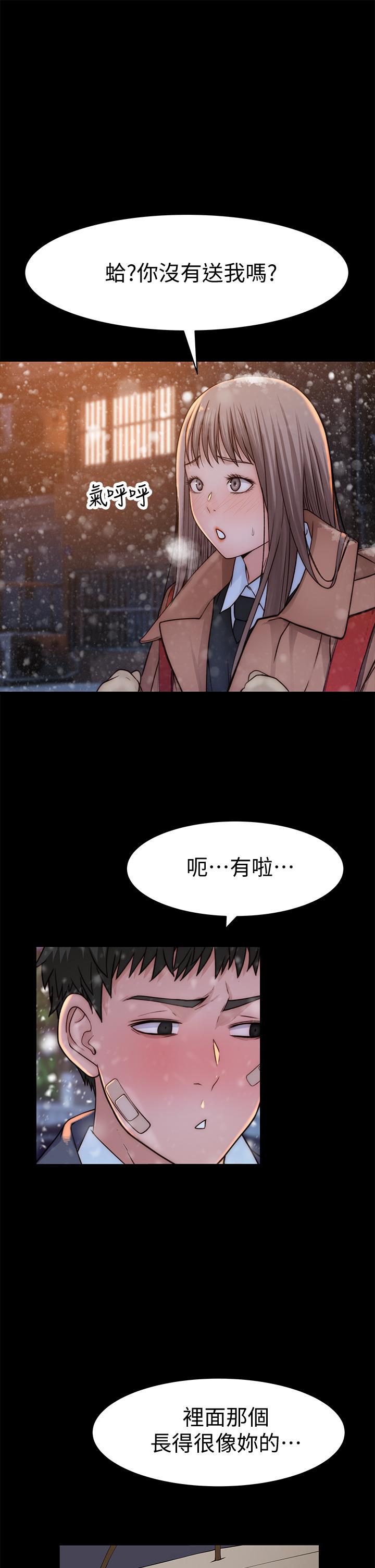 第71话-圣诞节就是要送礼物