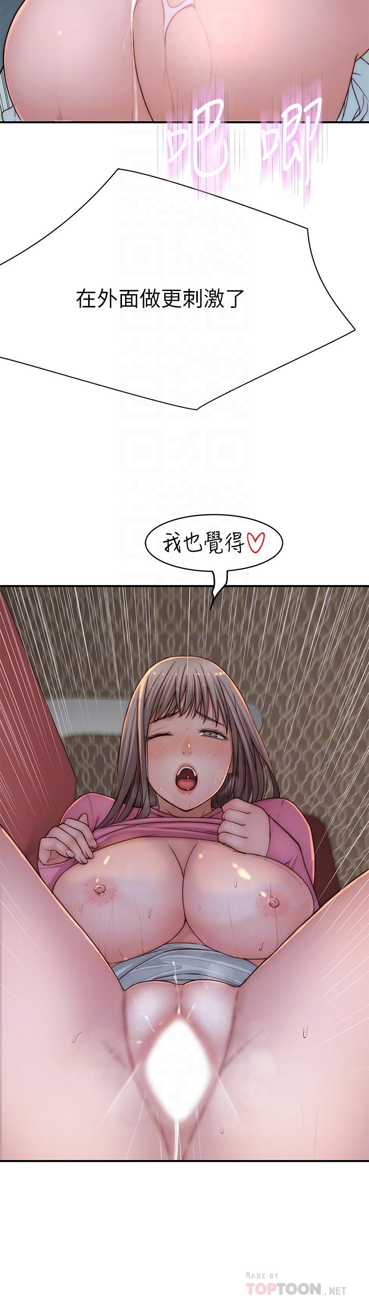 第71话-圣诞节就是要送礼物