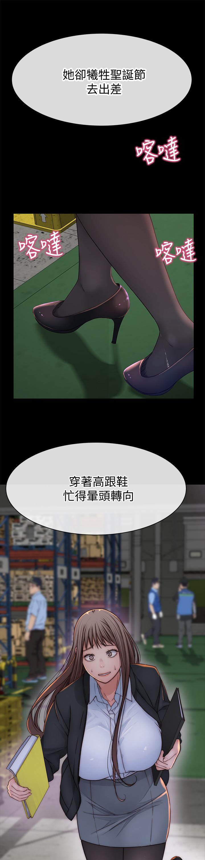 第72话-在饭店高级套房度过甜蜜夜晚
