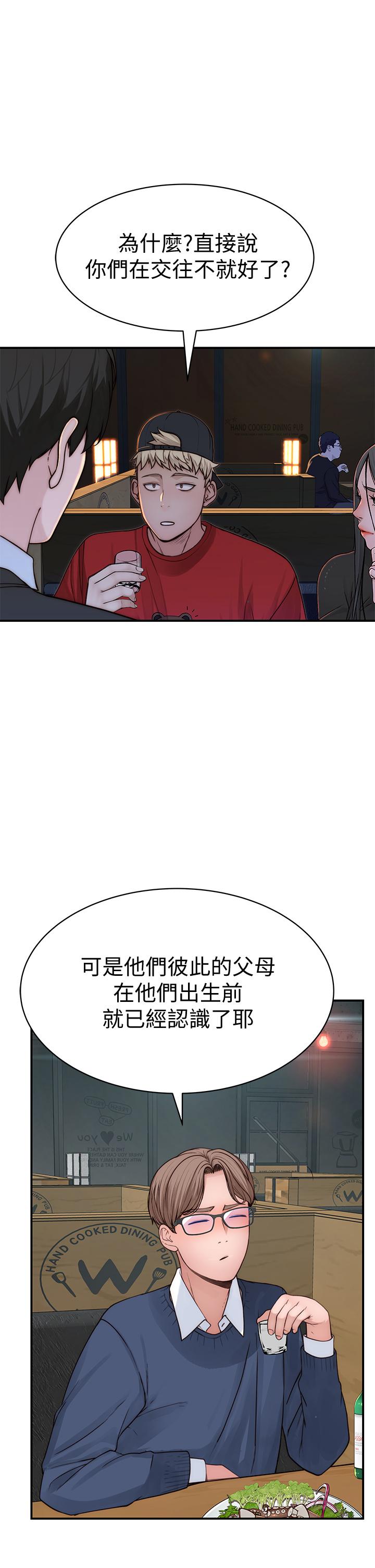 第72话-在饭店高级套房度过甜蜜夜晚
