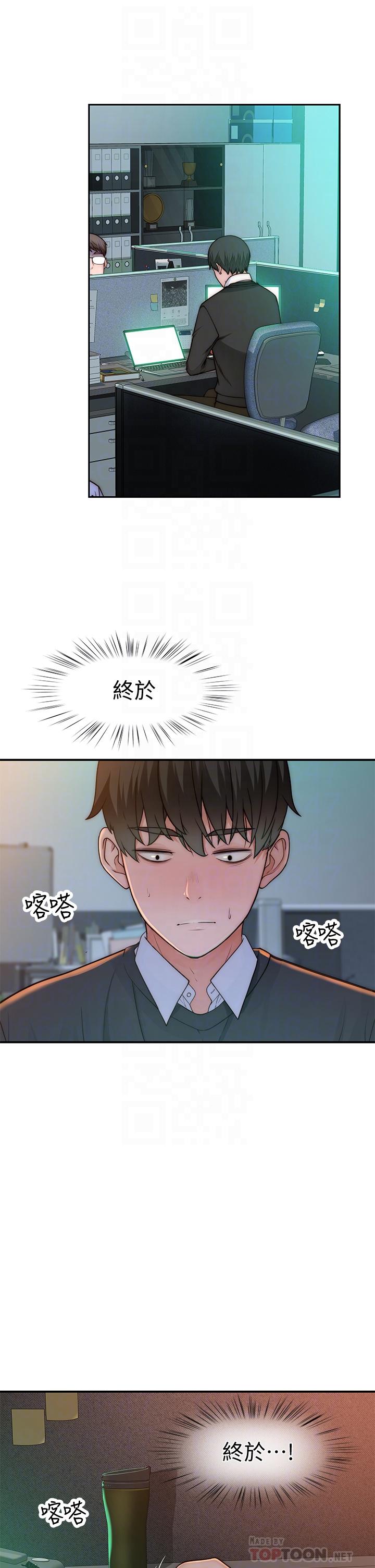 第72话-在饭店高级套房度过甜蜜夜晚