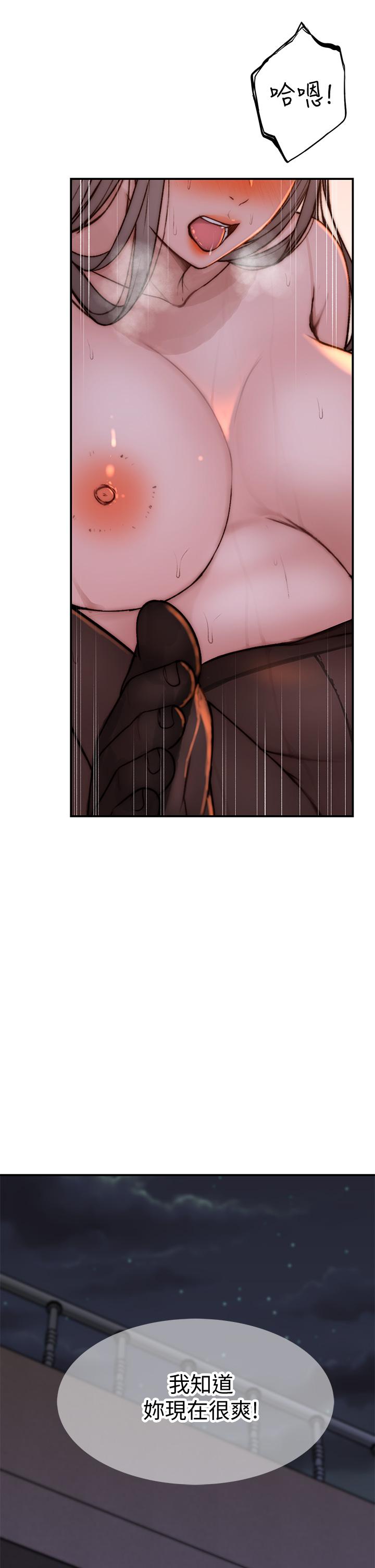 第73话-纯欣透出玻璃窗的裸体身影