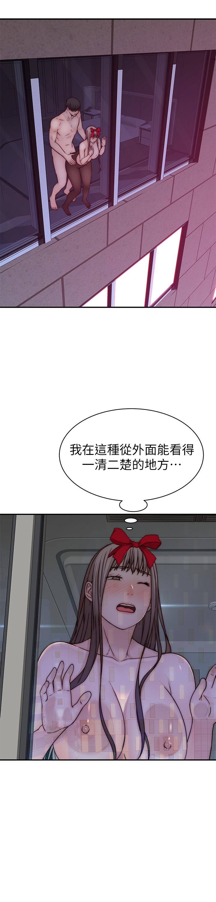 第73话-纯欣透出玻璃窗的裸体身影
