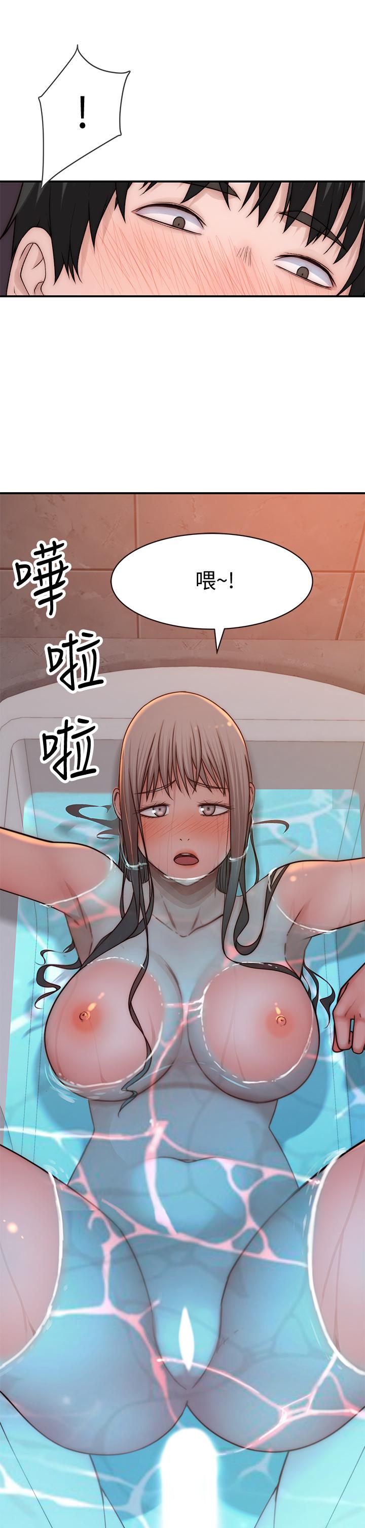 第74话-似曾相似的姿势