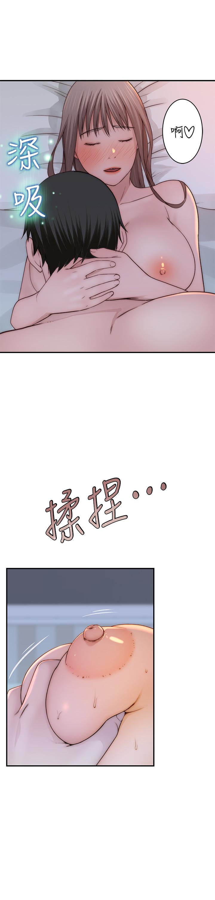 第75话-被汗水浸湿的身体