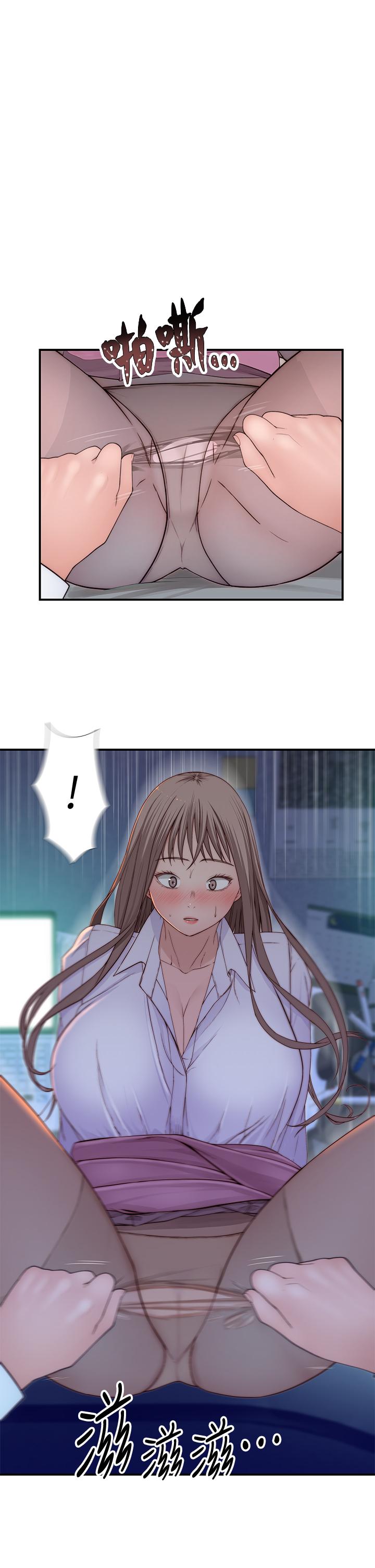 第84话-被填的满满的