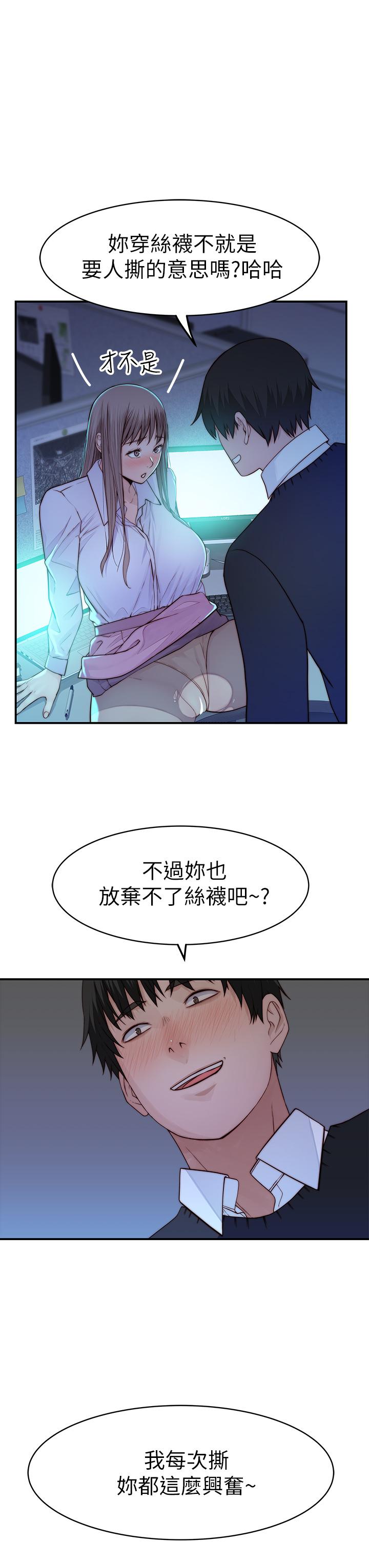 第84话-被填的满满的