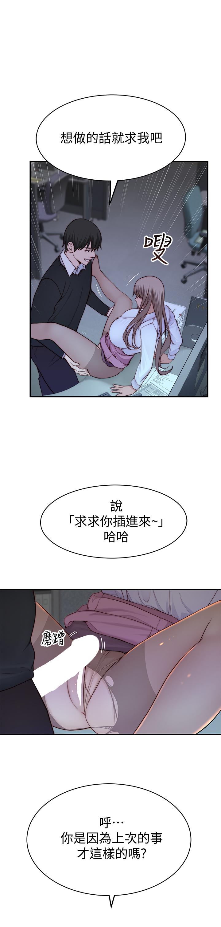 第84话-被填的满满的
