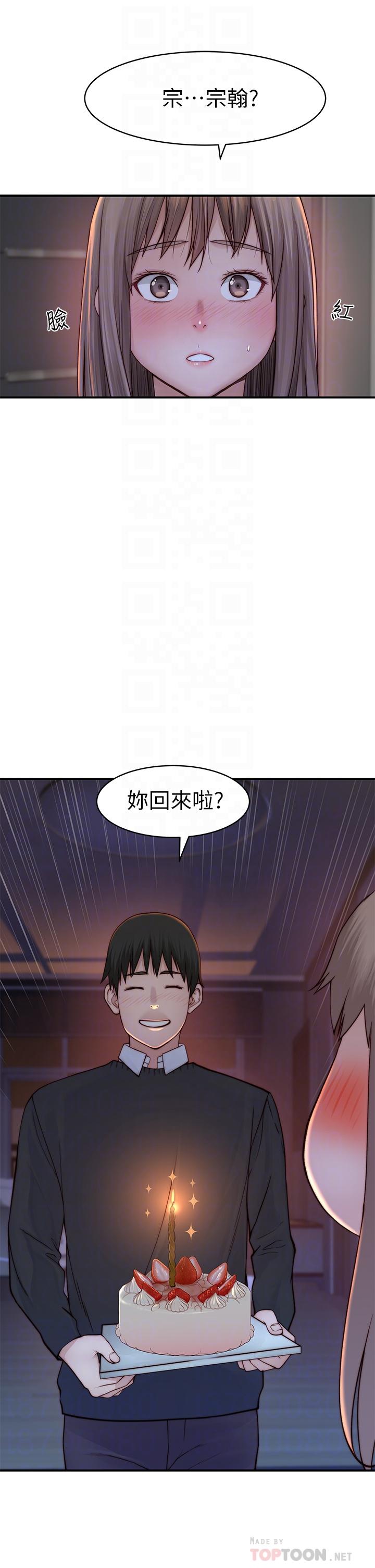 第86话-在充满回忆的地方求婚