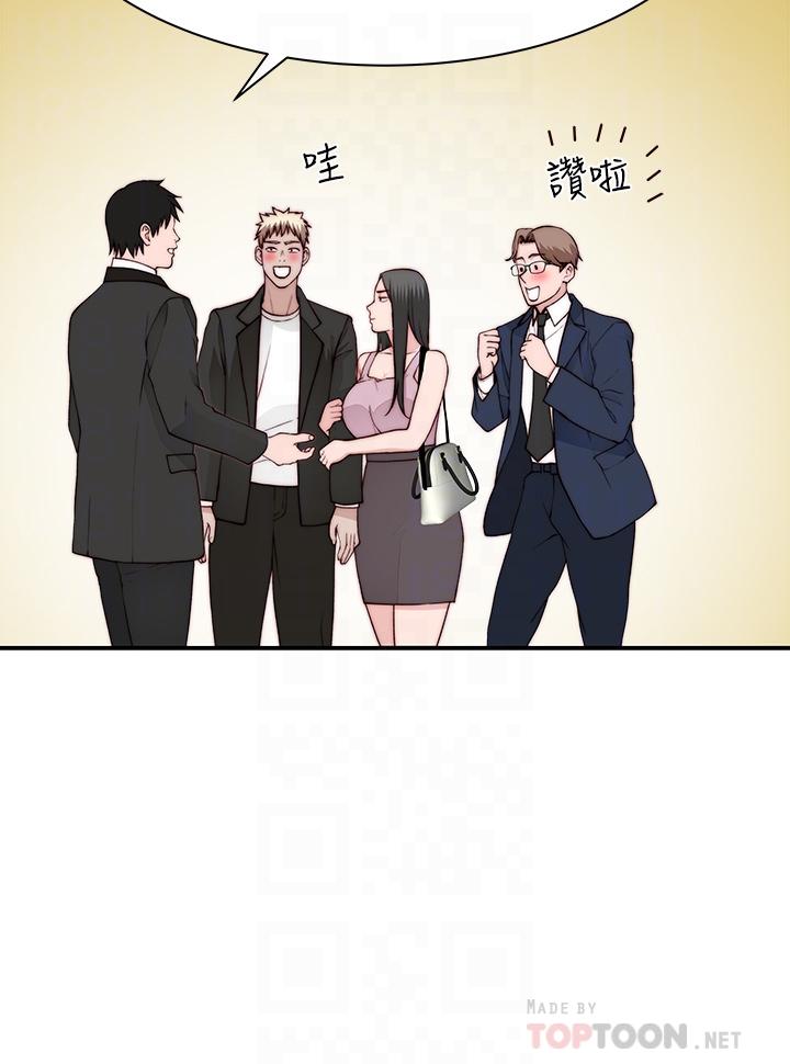第89话-在婚宴会馆的火热洞房