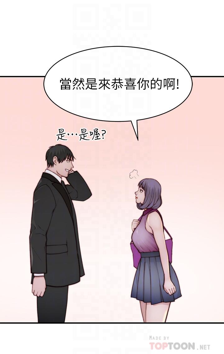 第89话-在婚宴会馆的火热洞房