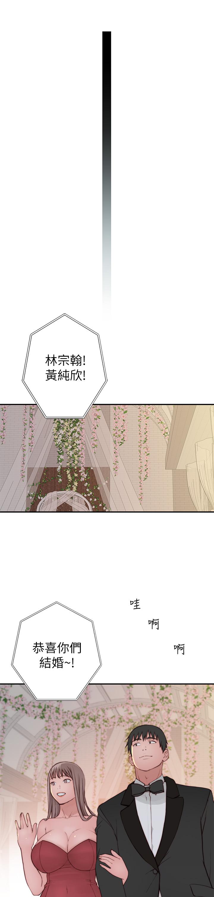 第90话-特殊关係的终点和新的起点