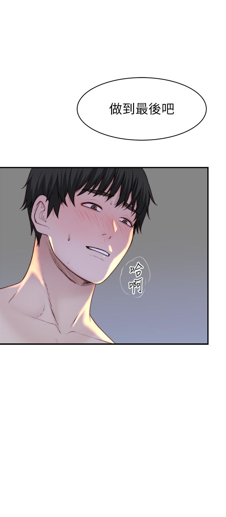 第92话-终于被开发的后门