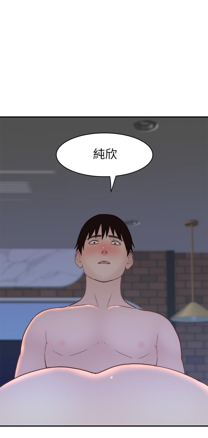 第92话-终于被开发的后门