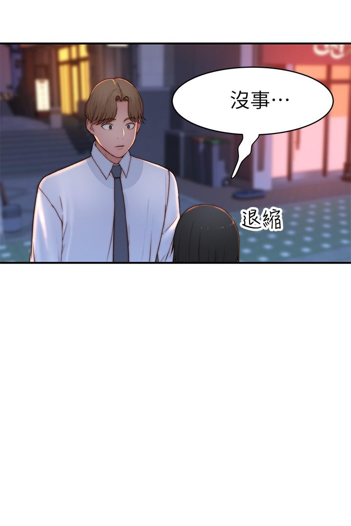 第93话-性感人妻的裸体围裙
