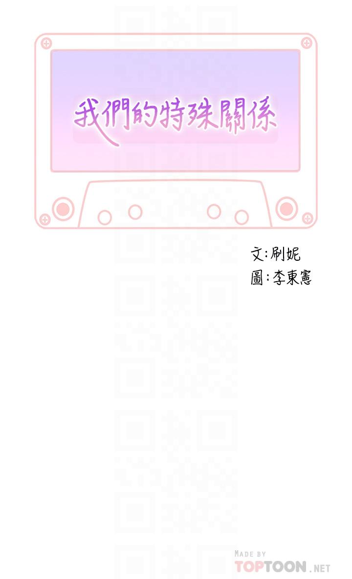 第93话-性感人妻的裸体围裙