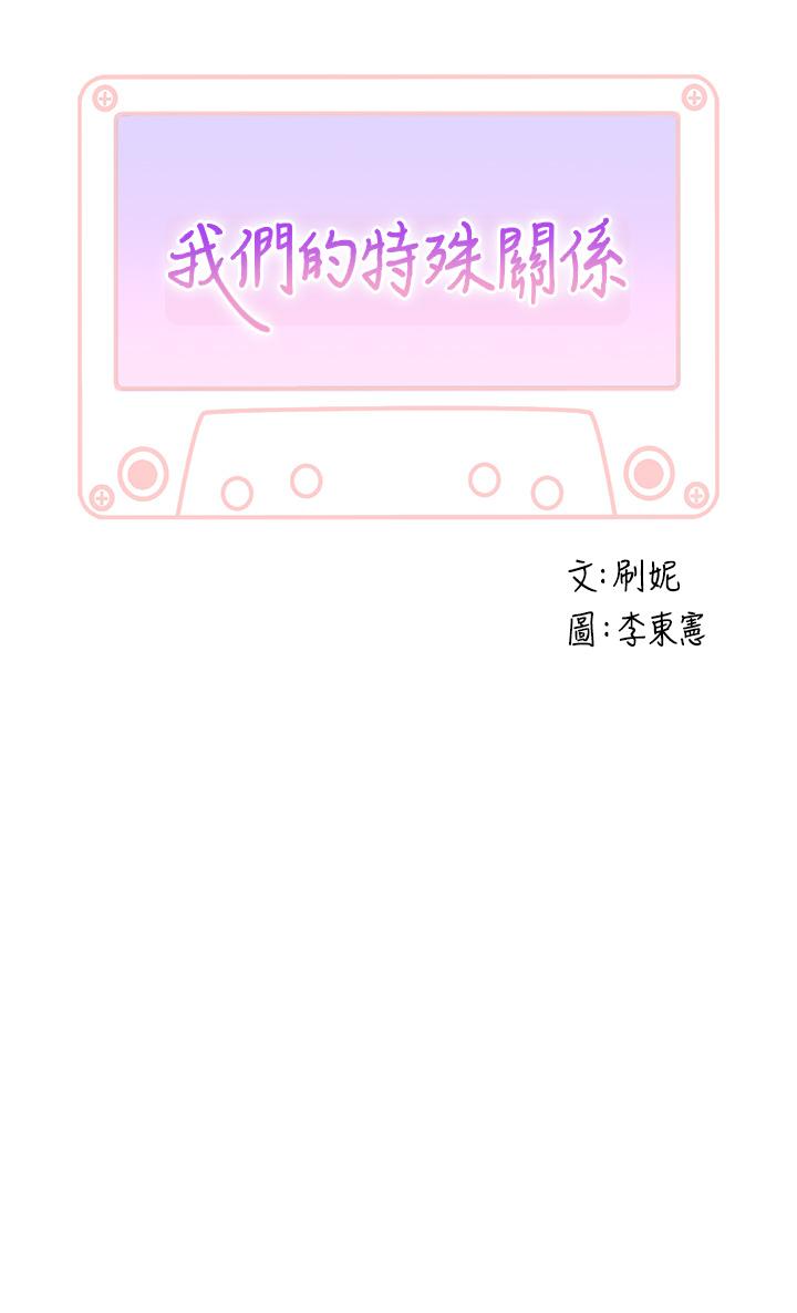 第94话-怀孕前每天都要爱的中出