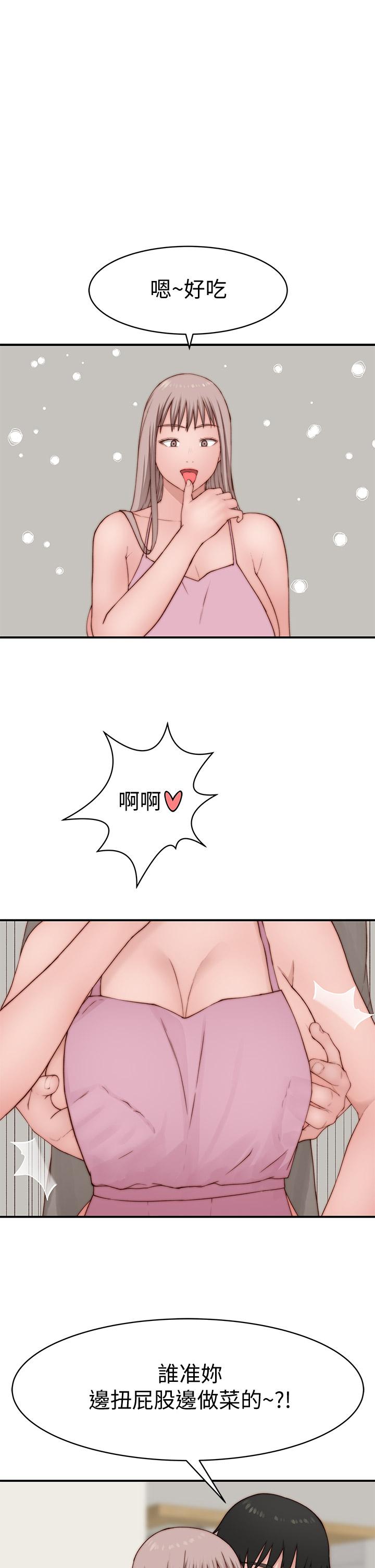 第94话-怀孕前每天都要爱的中出