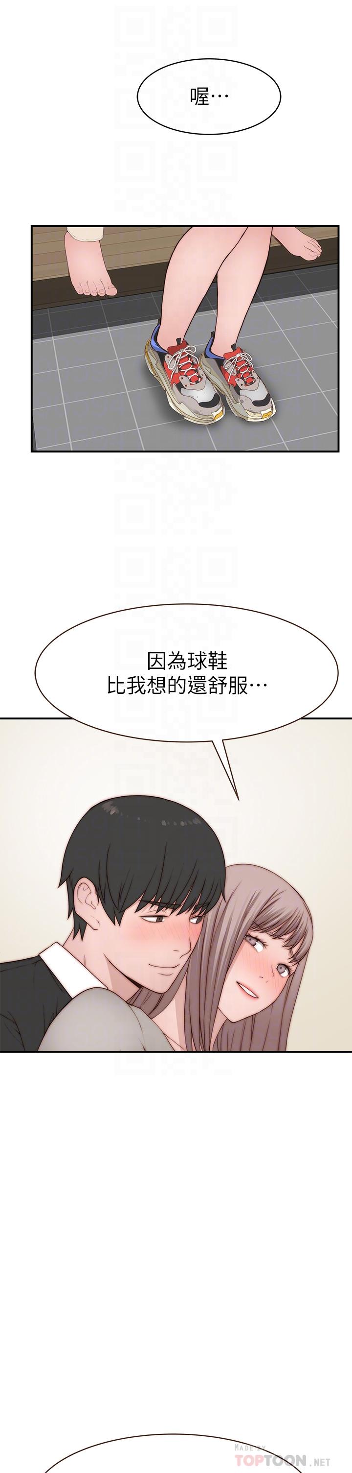 第95话-宗翰，我的母奶一直流出来
