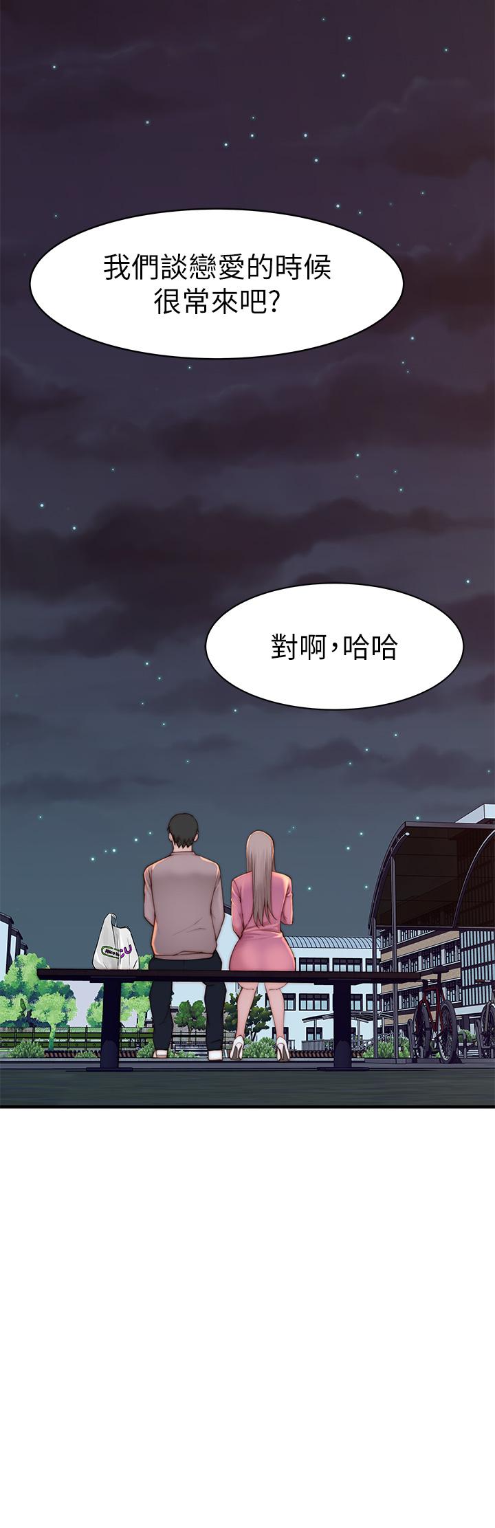 第96话-特殊关係的终点