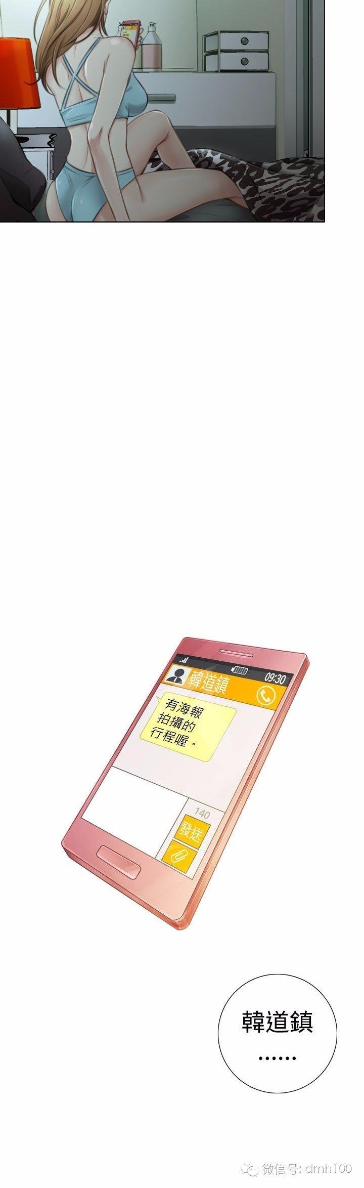 第 3 话
