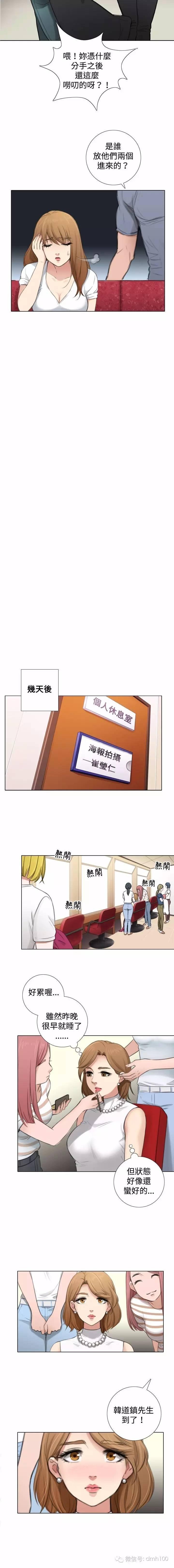 第 4 话