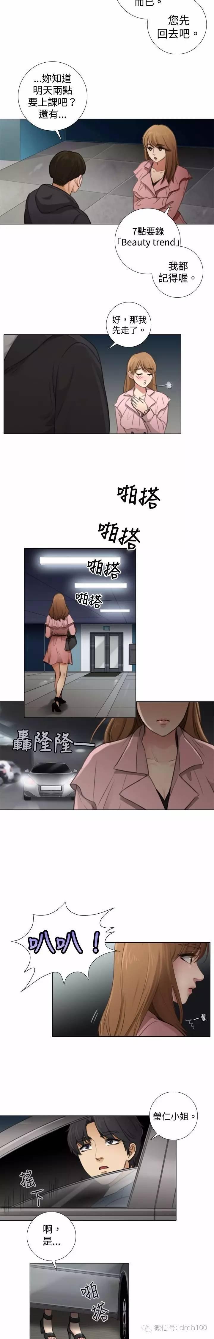 第 5 话
