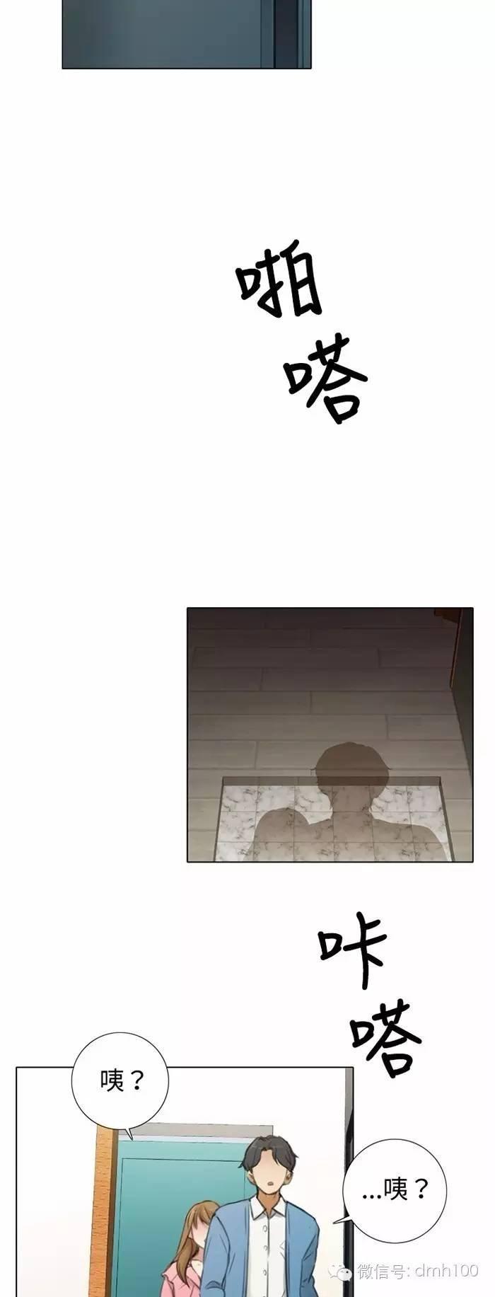 第 6 话