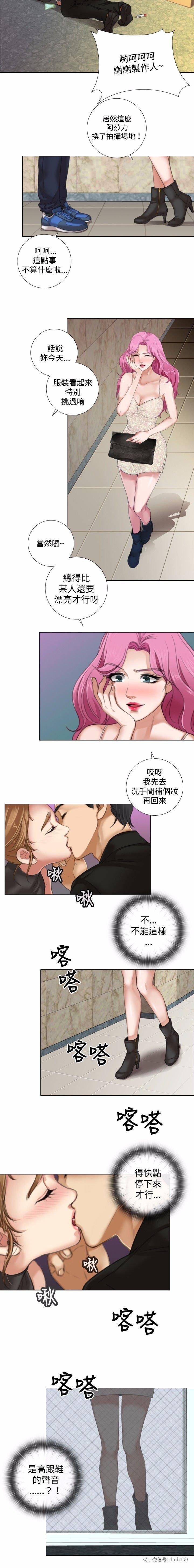 第 8 话