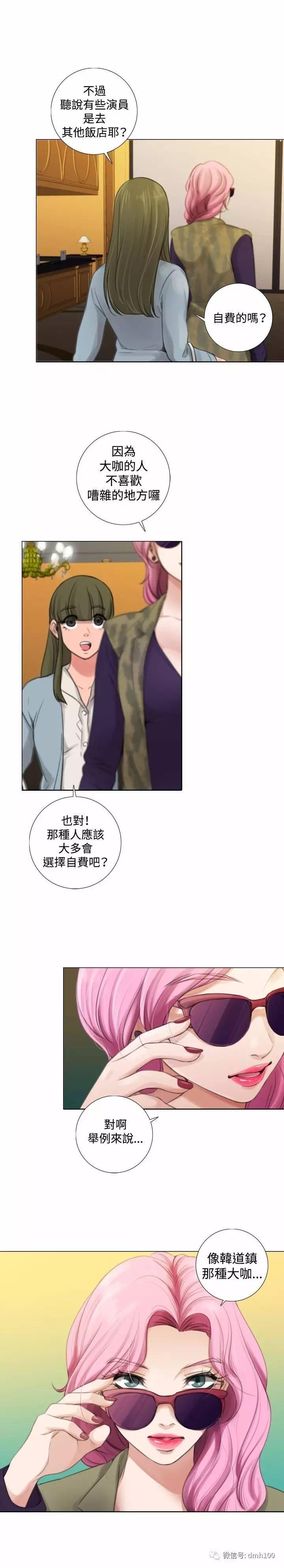第 11 话