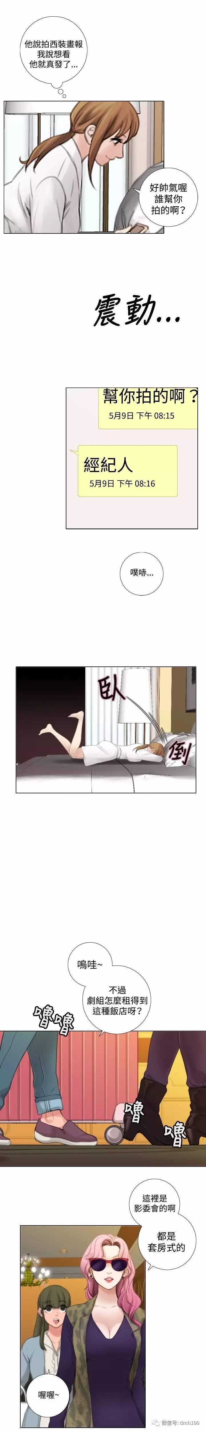 第 11 话