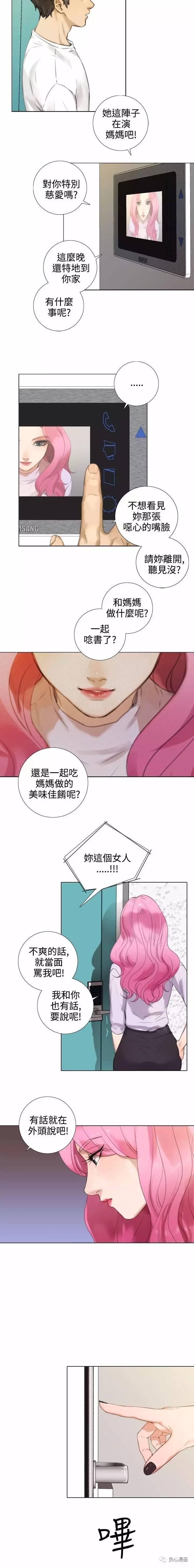 第 15 话
