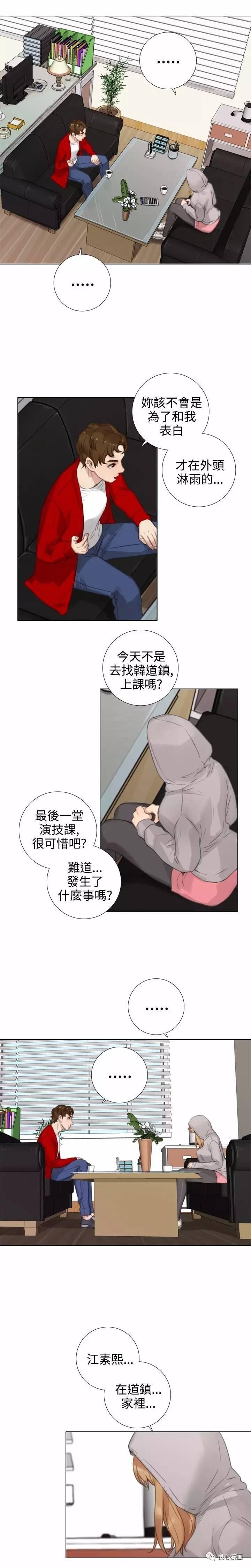 第 16 话